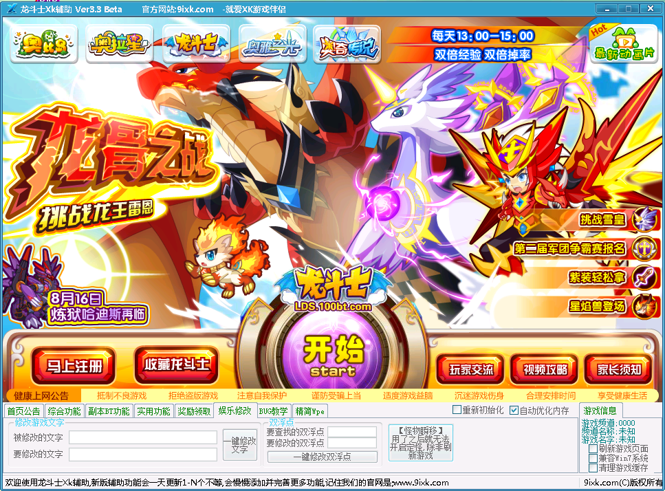 QQͼ20130814100220.png