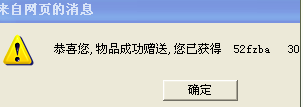 QQͼ20130814101812.png