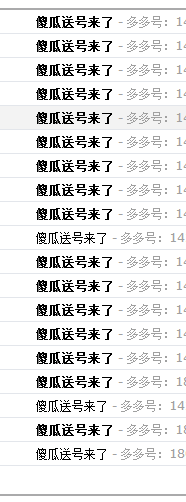 QQͼ20130814104200.png