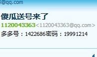 QQͼƬ20130814104829.jpg