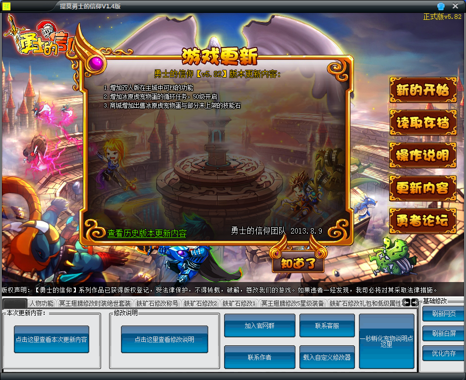 20130814134816.png