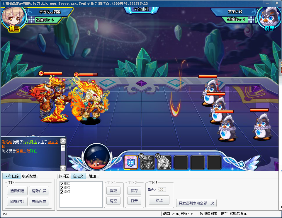 QQͼ20130814181627.png