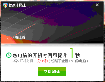 QQͼ20130814201552.gif