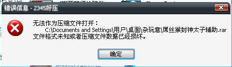QQͼ20130814220718.png