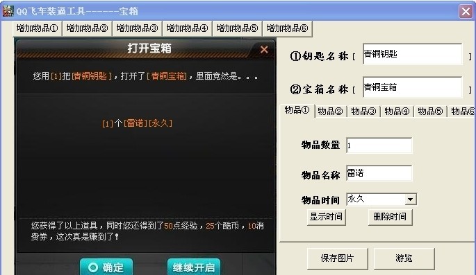 QQͼƬ20130814223041.jpg