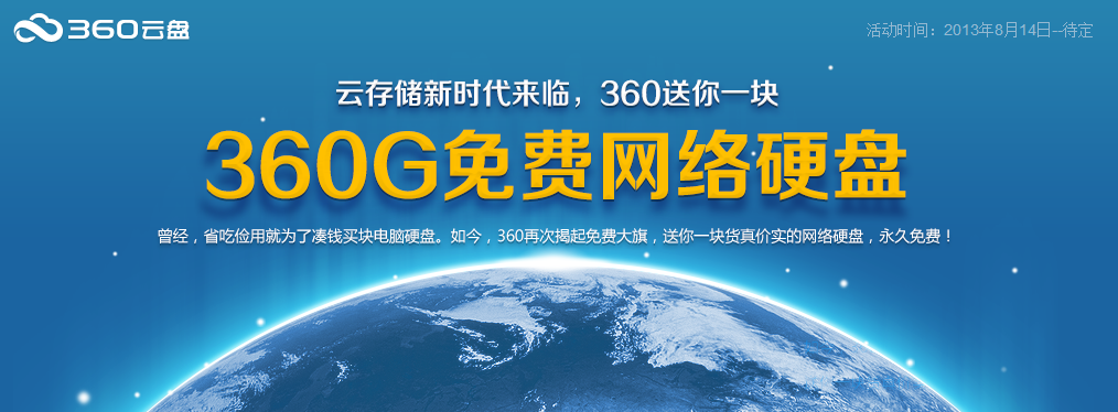QQͼ20130815064426.png
