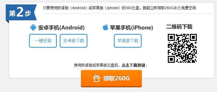 QQͼ20130815064405.png