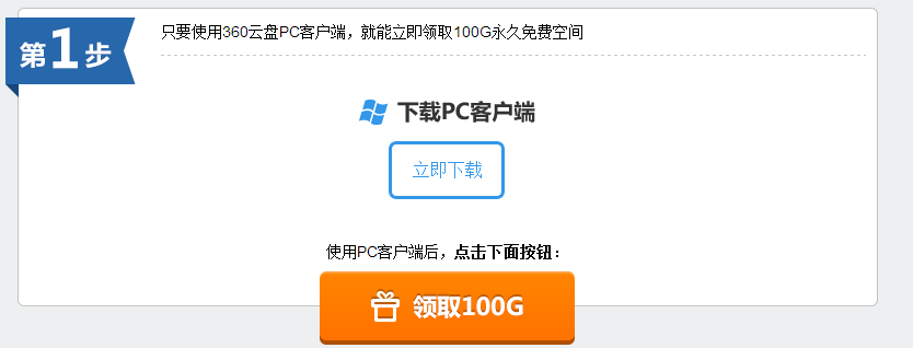 QQͼ20130815064358.png
