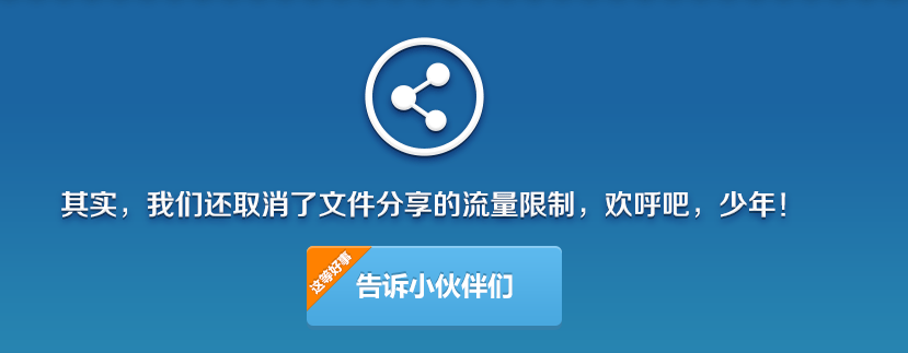 QQͼ20130815064417.png