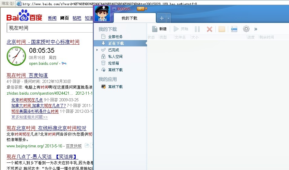 QQͼƬ20130815080556.jpg