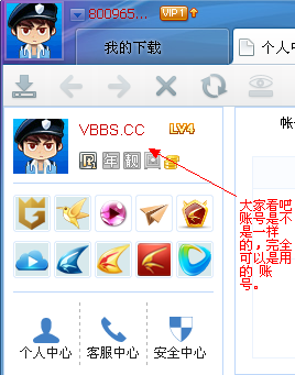 QQͼ20130815081654.png