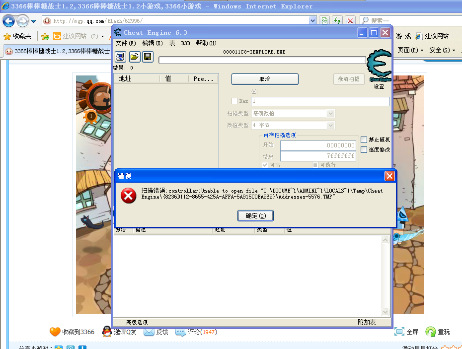 QQͼ20130815100437.png