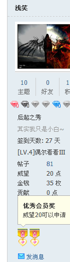 QQͼ20130815120335.png