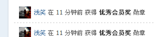 QQͼ20130815120856.png