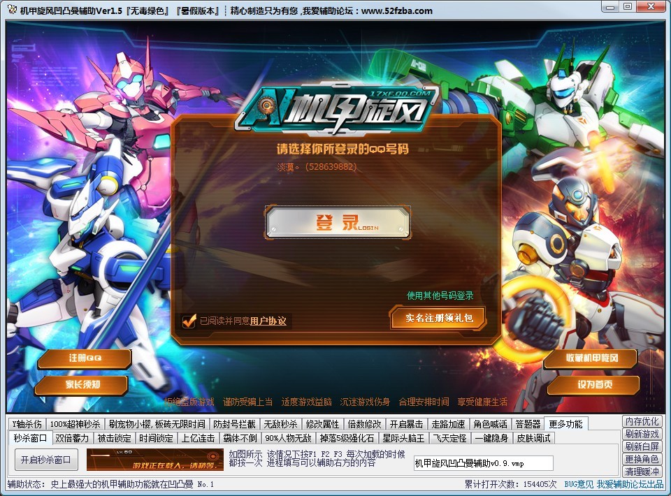QQͼƬ20130815180842.jpg