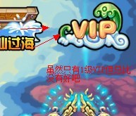 һVIP