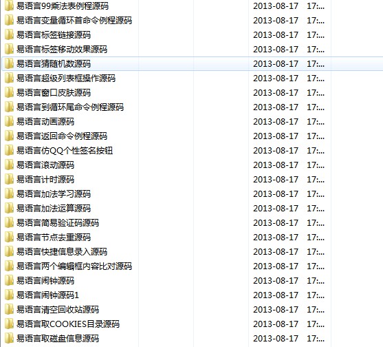 QQͼ20130817180443.jpg