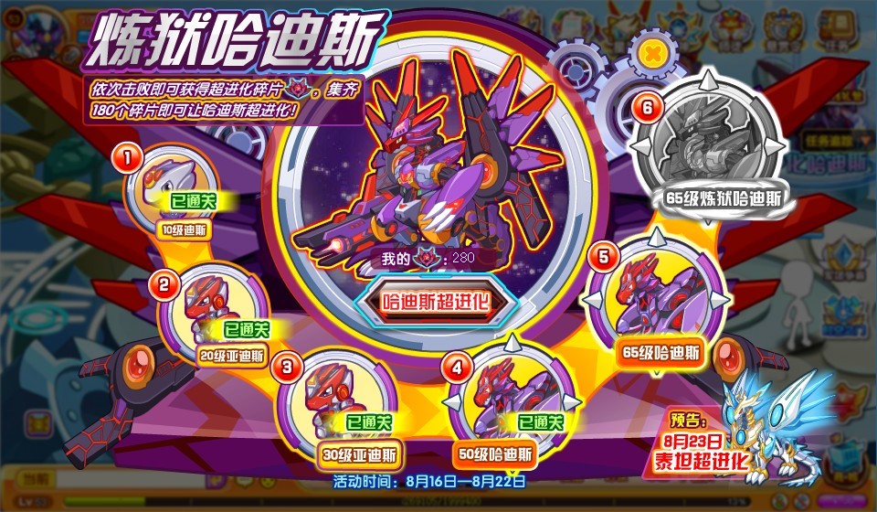 QQͼƬ20130817214740.jpg