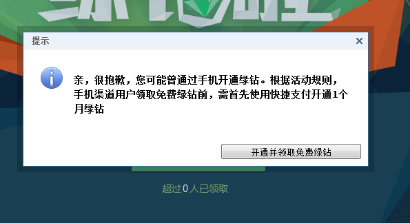 QQͼ20130818000050.png