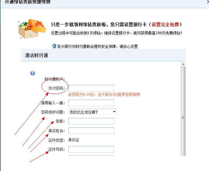 QQͼ20130818000616.png