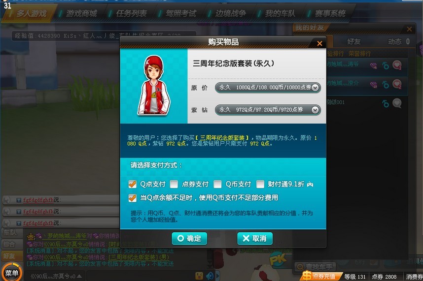 QQͼƬ20130818075127.jpg