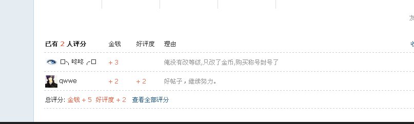QQͼ20130818080624.png