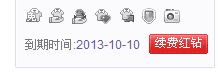 QQͼ20130818132821.png