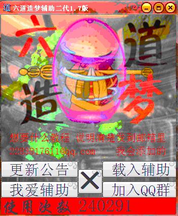 QQͼ20130818133724.gif