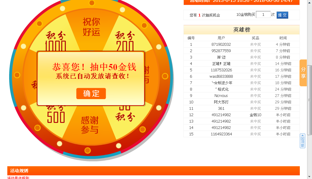 QQͼ20130818154044.png