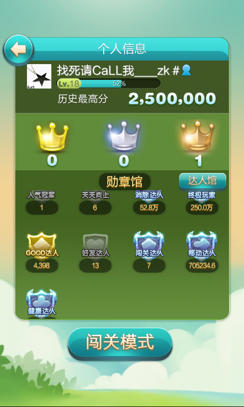 QQͼƬ20130818213300.png