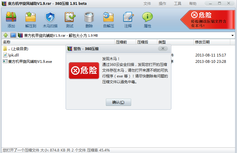 QQͼ20130819120448.png