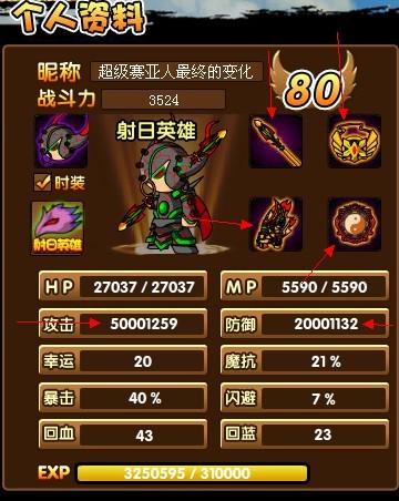 QQͼƬ20130818195921.jpg