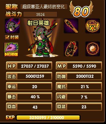 QQͼƬ20130818195847.jpg