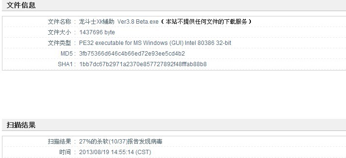 QQͼƬ20130819164629.jpg