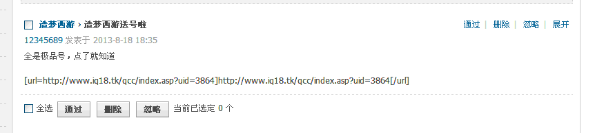 QQͼ20130819201345.gif