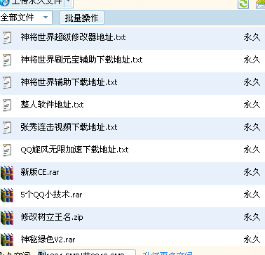 QQͼ20130819214833.png