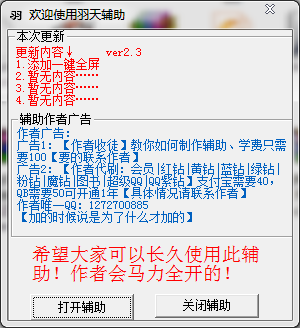 QQͼ20130820030543.png