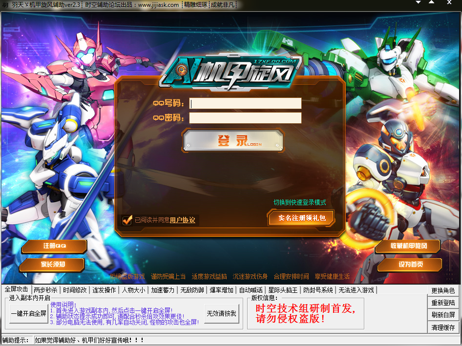QQͼ20130820030607.png