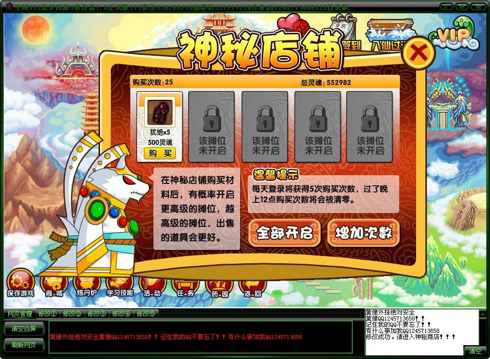 QQͼƬ20130819153003.jpg