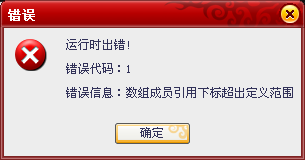 QQͼ20130820105449.png