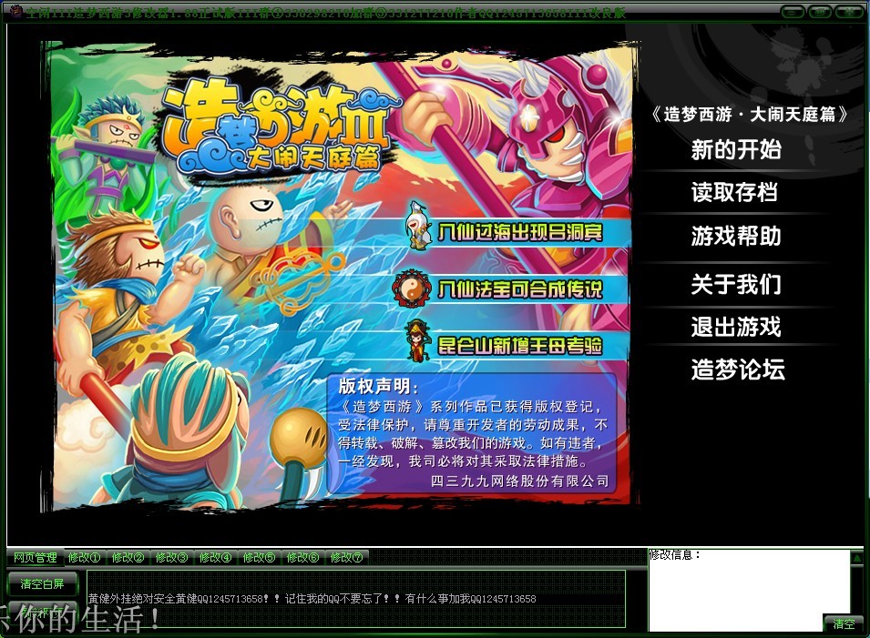 QQͼƬ20130820124040.jpg