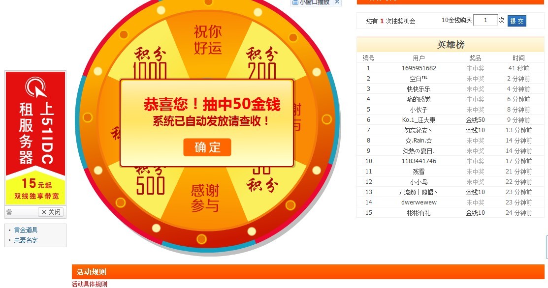 QQͼƬ20130820151051.jpg