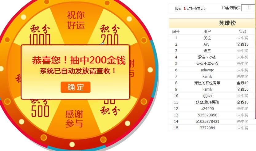 QQͼƬ20130821102152.jpg