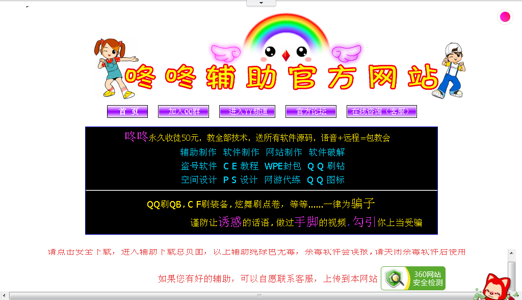 QQͼ20130821124538.png