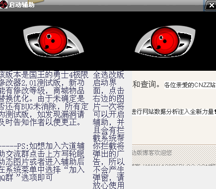 QQͼ20130821130925.png