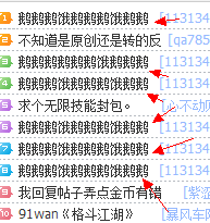QQͼ20130822144941.png