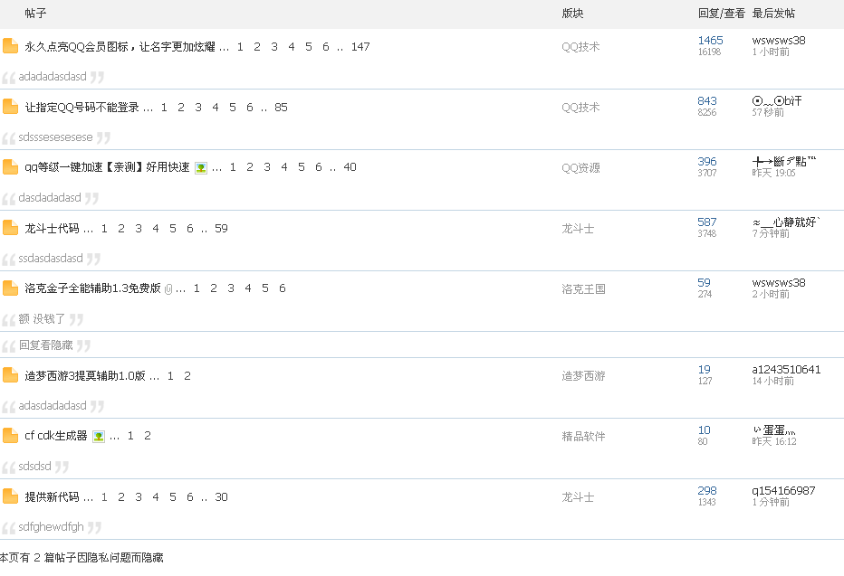 ѹͼ1308221533_4.png