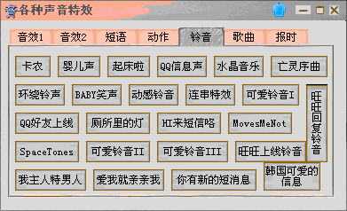 QQͼ20130822180346.gif