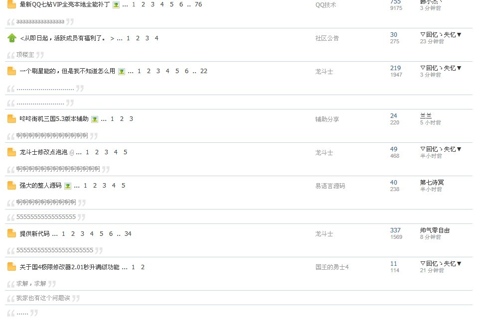QQͼƬ20130822200142.jpg