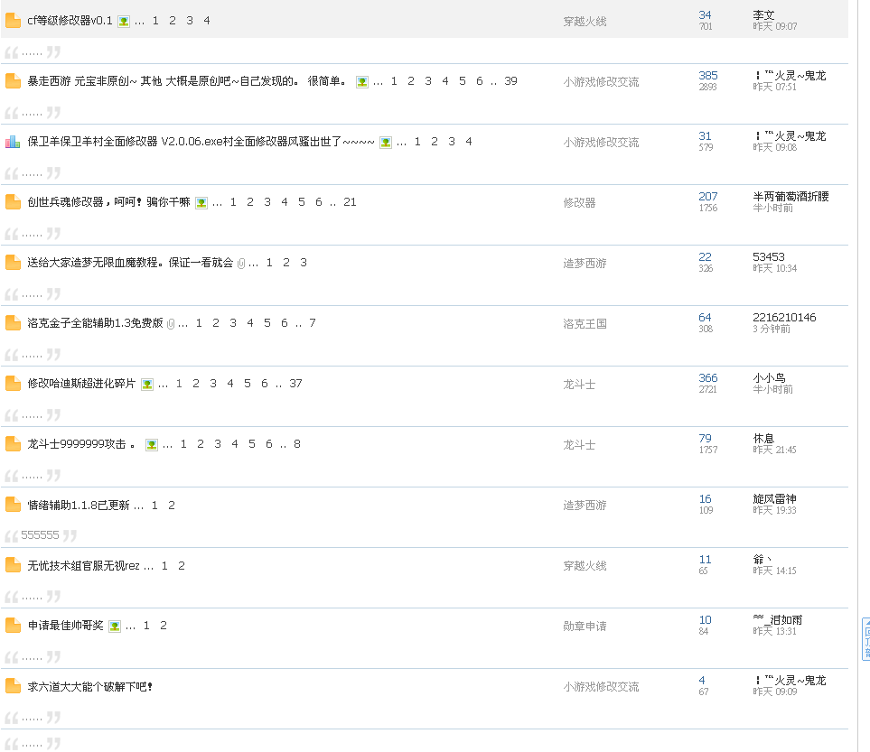 ѹͼ1308231055_1.png